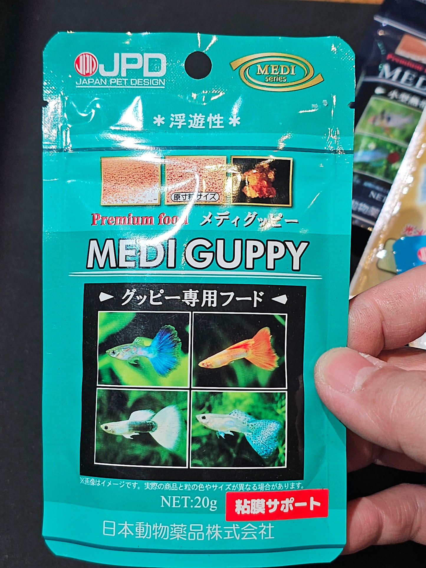 JPD Medi Guppy Food 20g (JPD39614) Fish Nutrition