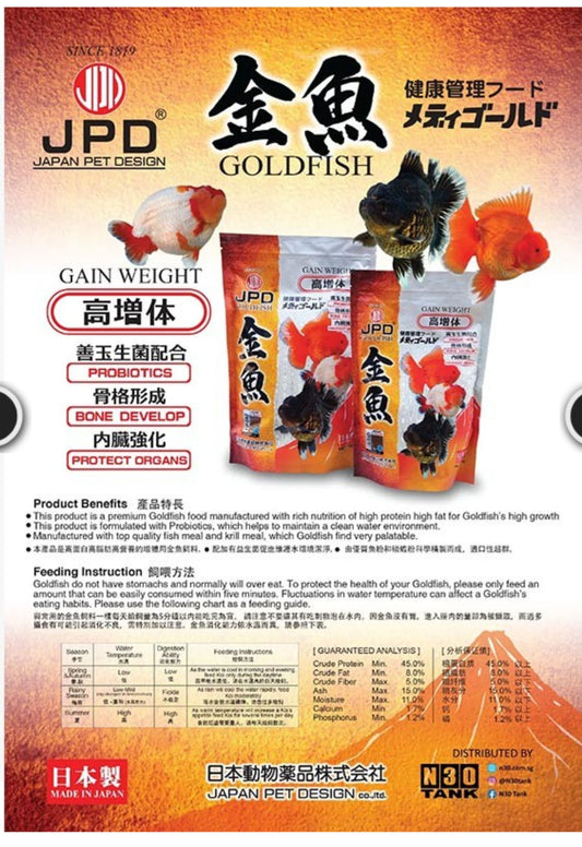 JPD Goldfish Probiotic Gain Weight 500g Sinking (JPD677)