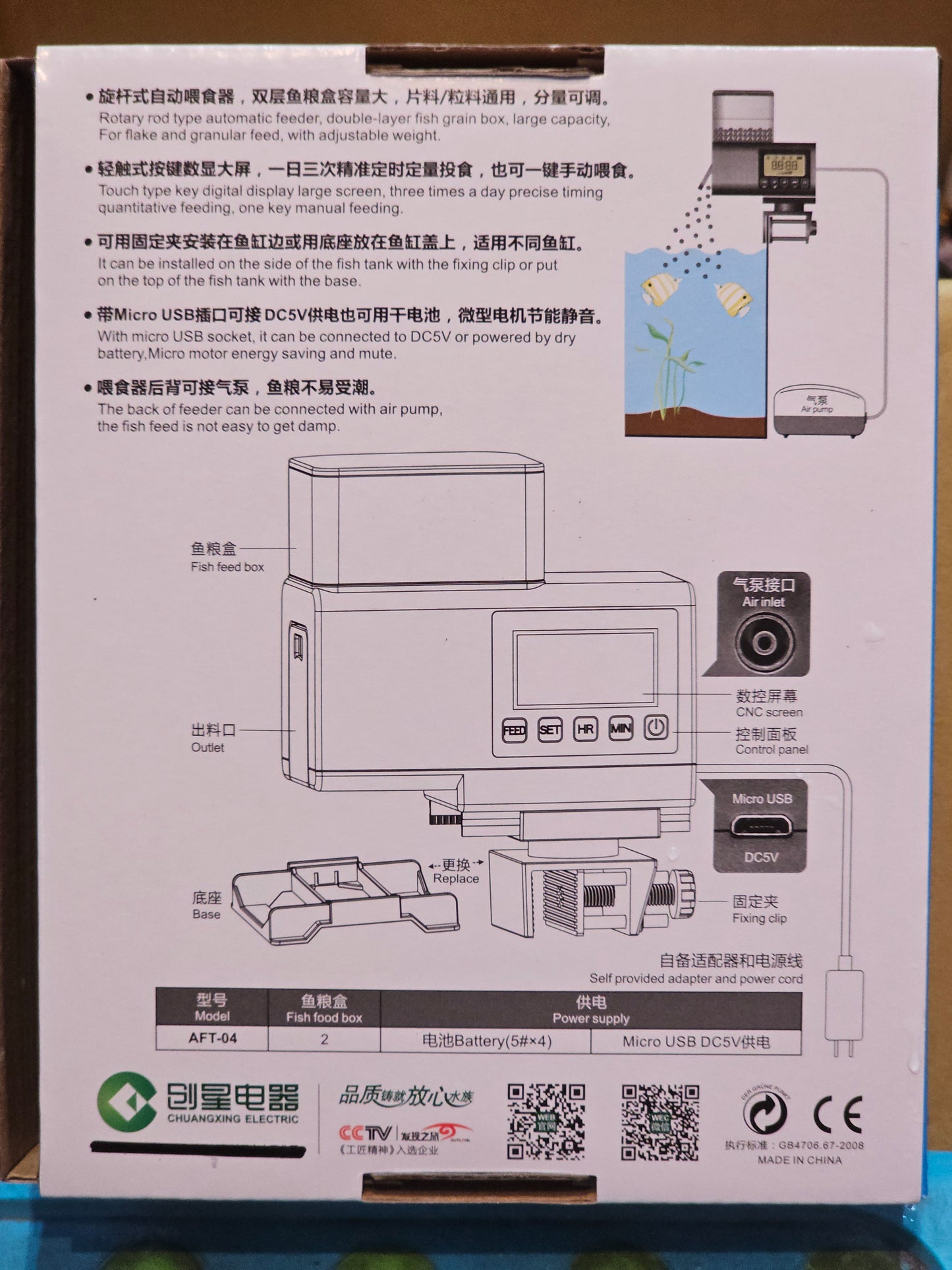 Atman Automatic feeder AFT-04