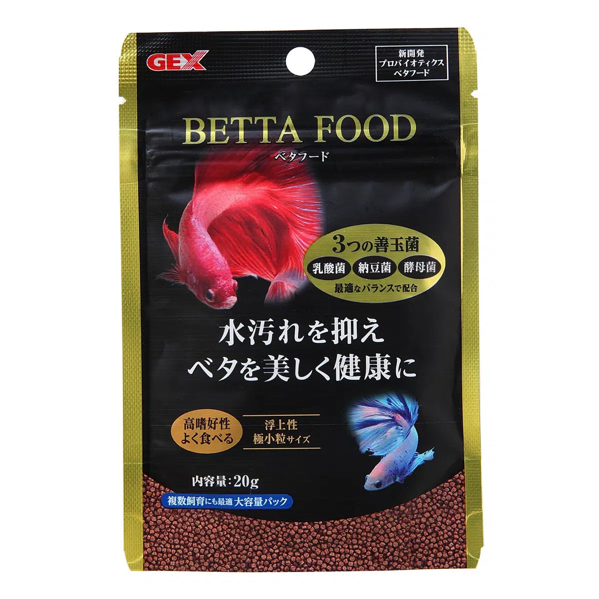 GEX Betta Food