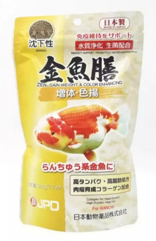 JPD GOLDFISH FEED KINGYO ZEN - GAIN WEIGHT & COLOR ENHANCING 220G (SINKING) (JPD40559)
