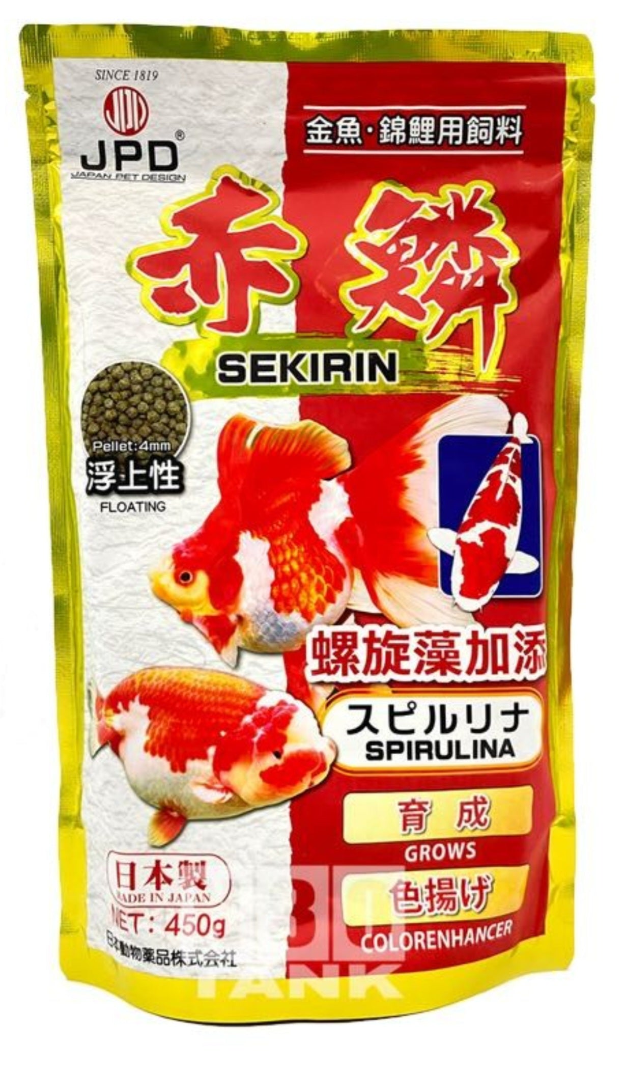 JPD SEKIRIN SPIRULINA KOI & GOLDFISH FOOD FLOATING PELLET 450g (JPD42133)