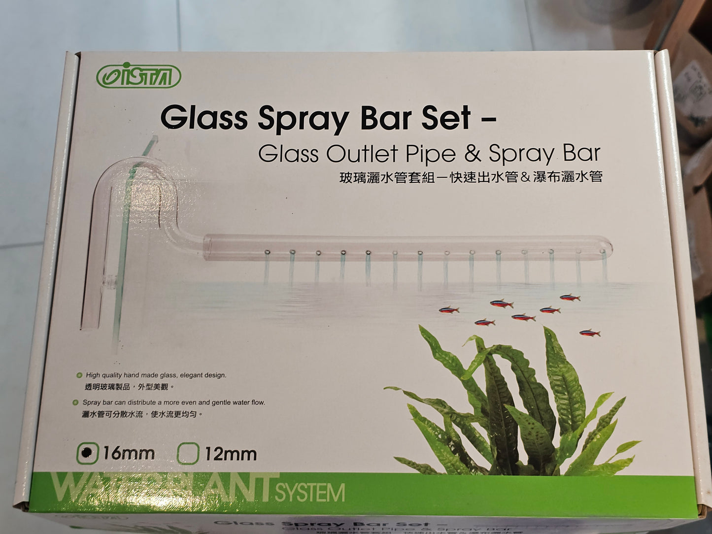 ISTA SPRAY BAR SET 12mm/16mm