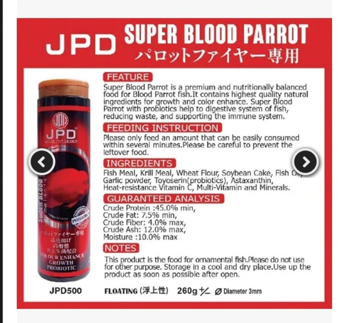 JPD Super Blood Parrot 260g (JPD500)