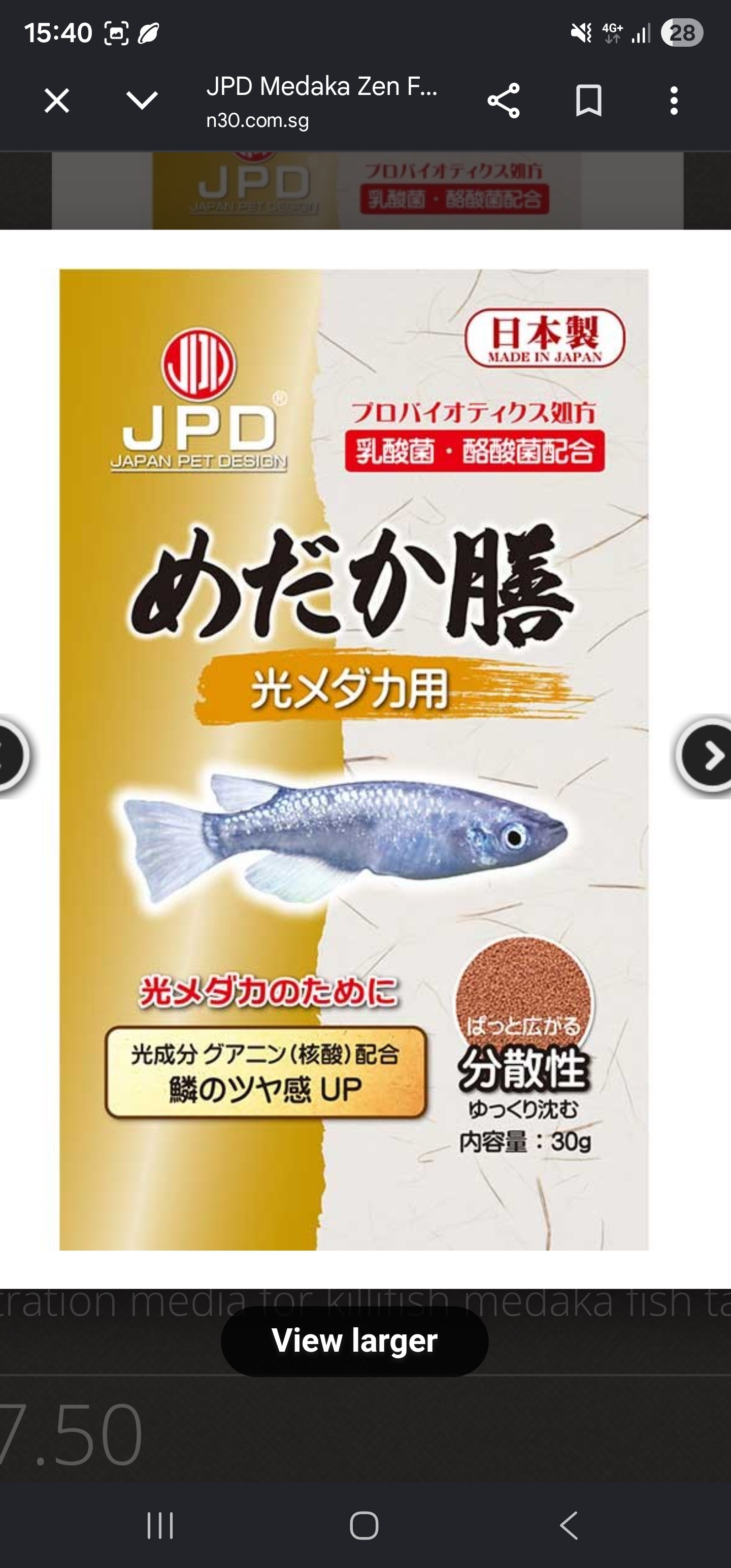 JPD Medaka Zen Fish Feed 30g - Hikari Medaka (JPD44151)
