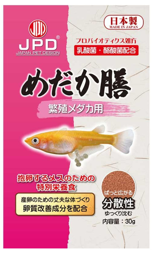 JPD Medaka Zen Fish Feed 30g - Breeding (JPD44175)