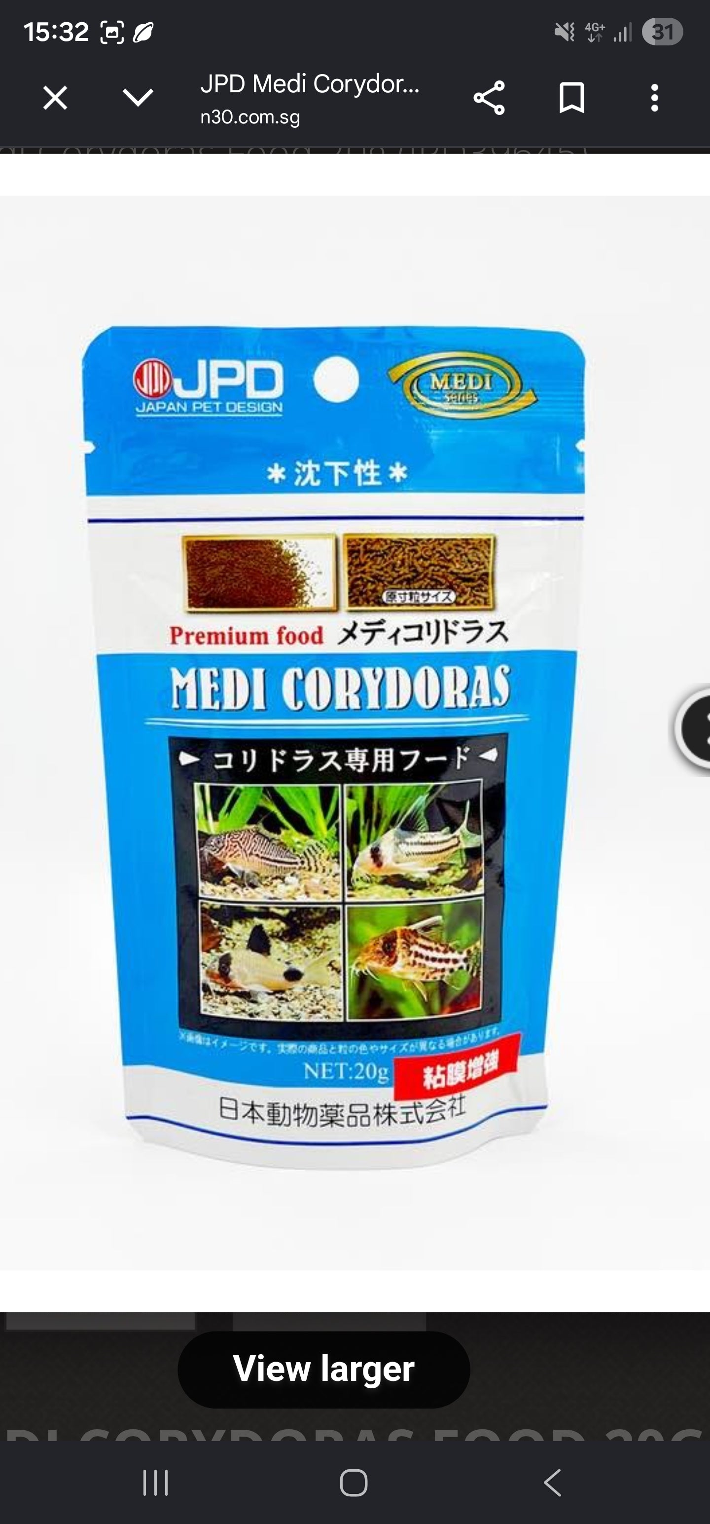 JPD Medi Corydoras Food 20g (JPD39645)