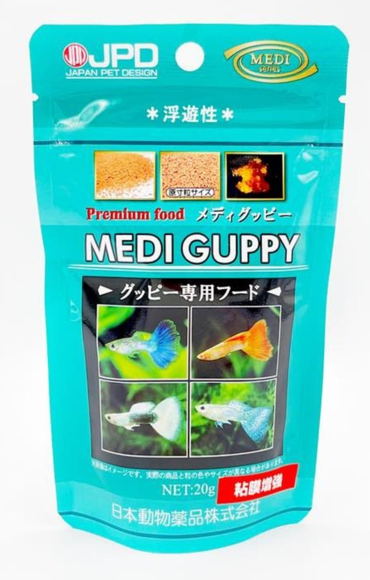 JPD Medi Guppy Food 20g (JPD39614) Fish Nutrition