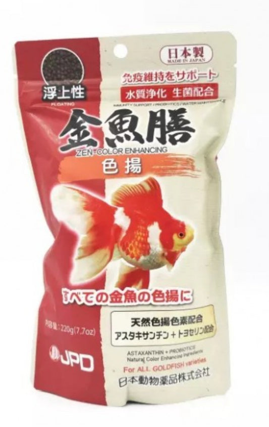 JPD GOLDFISH FEED KINGYO ZEN - COLOR ENHANCING 220G (FLOATING) (JPD40511)