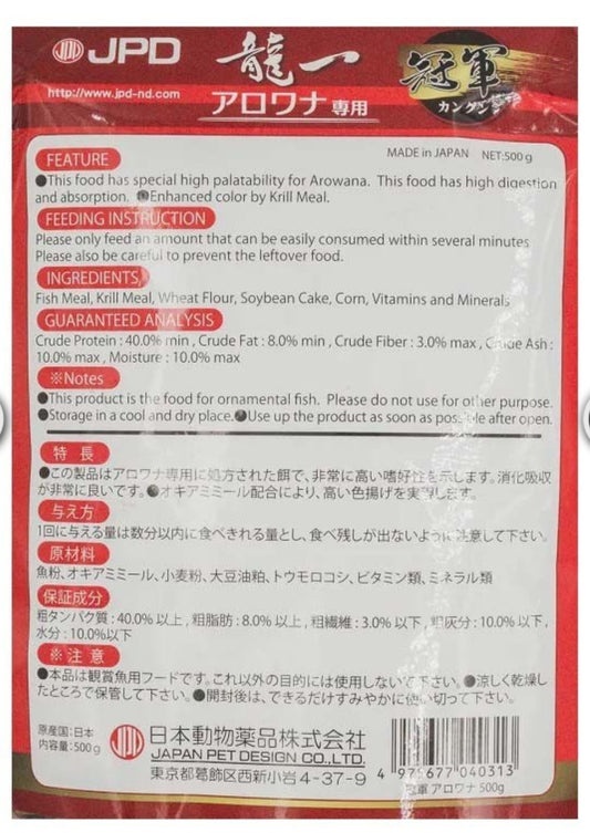 JPD Kangun Series Arowana Stick 500g (JPD150)