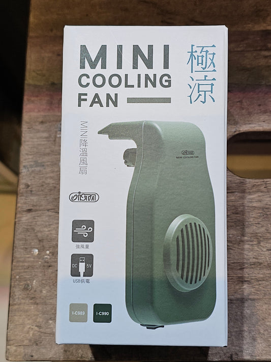 ISTA Mini Cooling Fan USB I-C989/ I-C990
